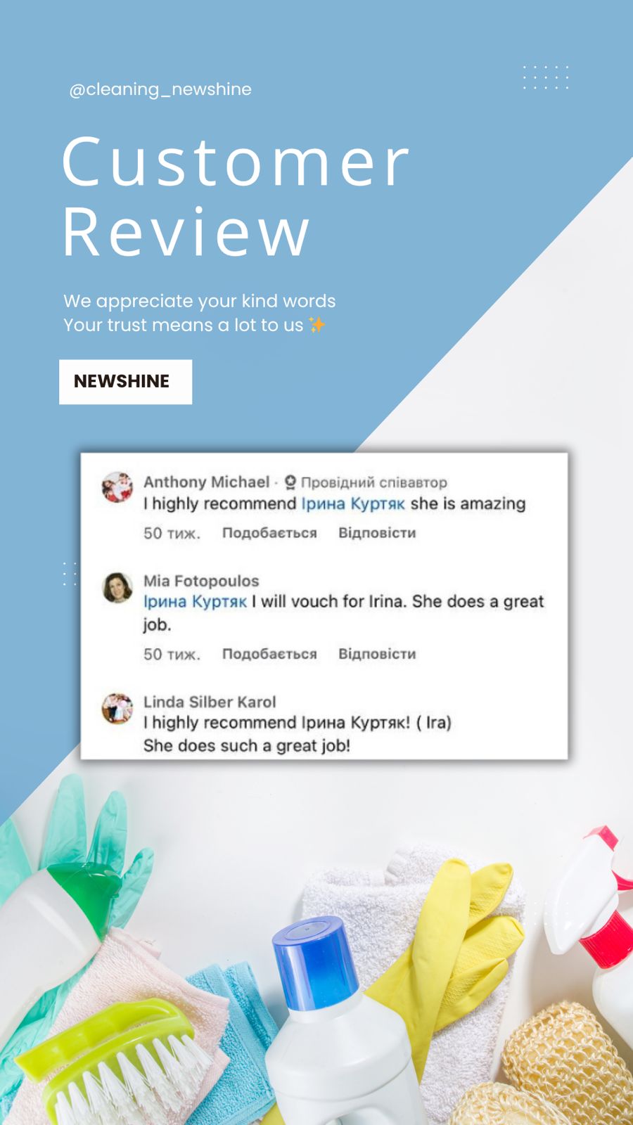Customer review